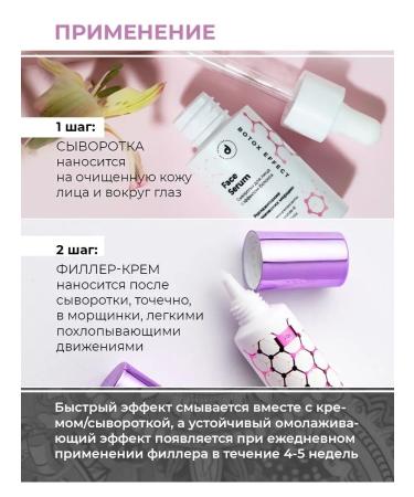 Dari cosmetics Cream Filler for Facial and Wrinking serum - Buy Online on GoSupps.com