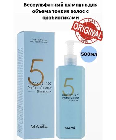 Professional shampoo for hair volume Masil 500 ml