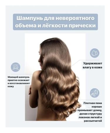 Professional shampoo for hair volume Masil 500 ml - Buy Online on GoSupps.com