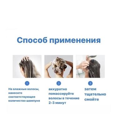 Professional shampoo for hair volume Masil 500 ml - Buy Online on GoSupps.com