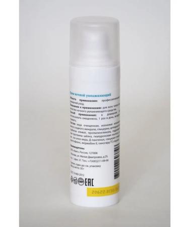 Resorblift Moisturizing face cream - Buy Online on GoSupps.com