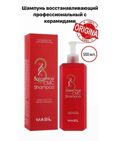 MASIL Restoring hair shampoo with ceramides 500 ml