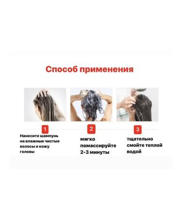 MASIL Restoring hair shampoo with ceramides 500 ml - Buy Online on GoSupps.com