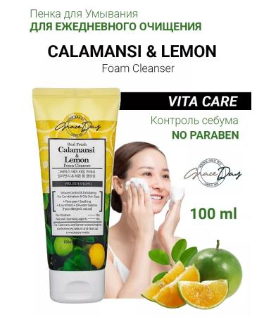 Grace Day Father Calamansi & Lemon