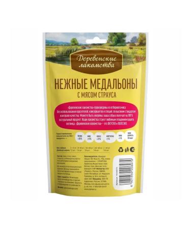 Country delicacies Dog treating delicate medallions with ostrich meat 90g - Buy Online on GoSupps.com