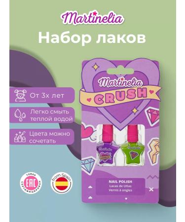 Martinelia A set of water -based nursery