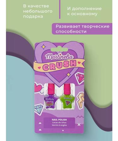 Martinelia A set of water -based nursery - Buy Online on GoSupps.com