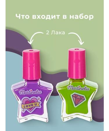 Martinelia A set of water -based nursery - Buy Online on GoSupps.com