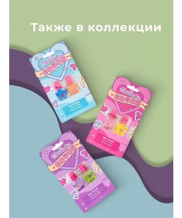 Martinelia A set of water -based nursery - Buy Online on GoSupps.com