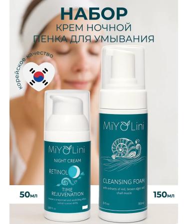 MiYo Lini Night cream with retinol rejuvenating and foam for washing