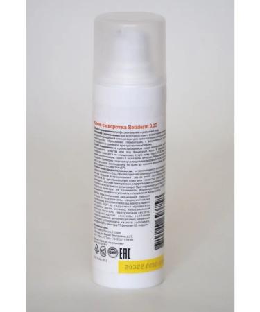 Resorblift Serum - Buy Online on GoSupps.com