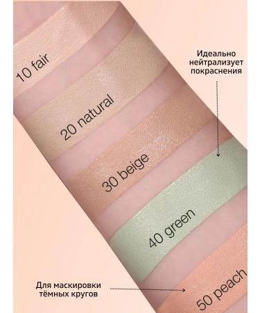 RELOUIS Face corrector Full Cover Corrector tone 20 natural - Buy Online on GoSupps.com