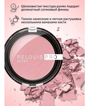 RELOUIS Face blush tone 72 Pink Lily - Buy Online on GoSupps.com