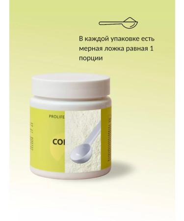 Prolife Collagen powder beef hydrolyzed drinking lemon - Buy Online on GoSupps.com