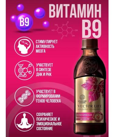 Crimean herbalist Polyphenol concentrate for the heart and blood vessels from pressure - Buy Online on GoSupps.com