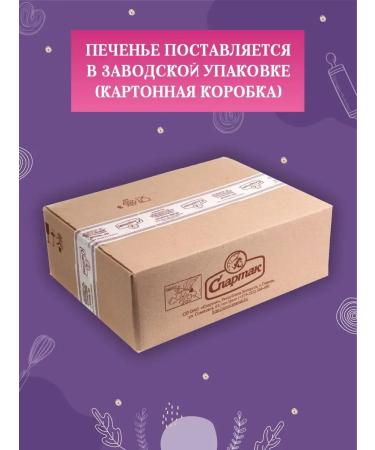 Spartak Belarus Fruiting seeds of sunflower flax 4 kg Belarusian - Buy Online on GoSupps.com