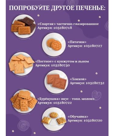 Spartak Belarus Fruiting seeds of sunflower flax 4 kg Belarusian - Buy Online on GoSupps.com