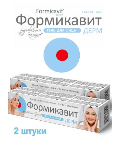 SPECIAL OINTMENT Gel for problem skin forms acne and acne 2 pcs