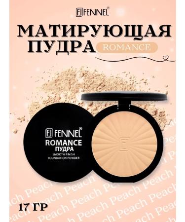 Fennel Facial powder matting with a mirror tone peach