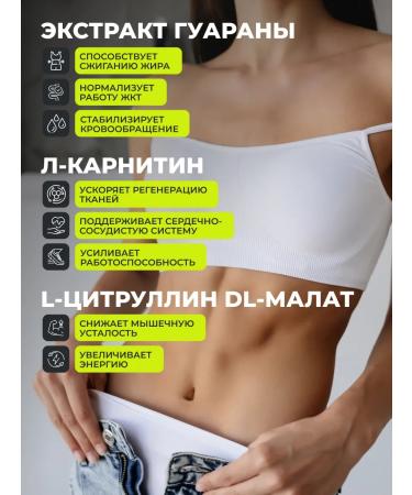 1WIN L carnitine Women 90 mg sports fatter - Buy Online on GoSupps.com