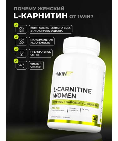 1WIN L carnitine Women 90 mg sports fatter - Buy Online on GoSupps.com