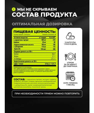 1WIN L carnitine Women 90 mg sports fatter - Buy Online on GoSupps.com