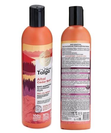 Natura Siberica Doctor taiga bio shampoo restoring - Buy Online on GoSupps.com