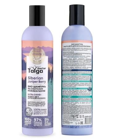 Natura Siberica Doctor taiga shampoo color protection - Buy Online on GoSupps.com