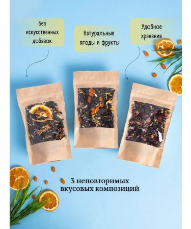 Symphony of Tea Gift set of leaf tea - Buy Online on GoSupps.com