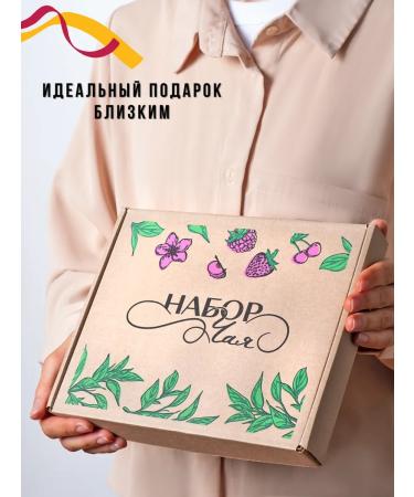 Symphony of Tea Gift set of leaf tea - Buy Online on GoSupps.com