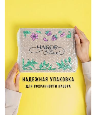 Symphony of Tea Gift set of leaf tea - Buy Online on GoSupps.com