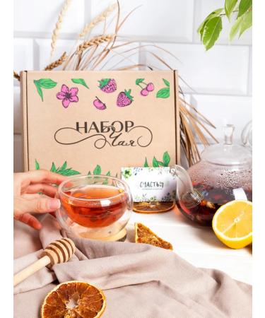 Symphony of Tea Gift set of leaf tea - Buy Online on GoSupps.com