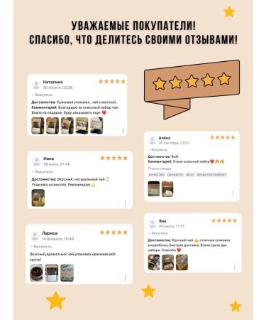 Symphony of Tea Gift set of leaf tea - Buy Online on GoSupps.com