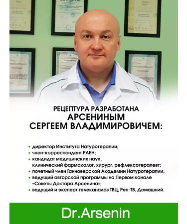 Dr Arsenin Coconut oil 100% natural 250ml Naturotherapy - Buy Online on GoSupps.com