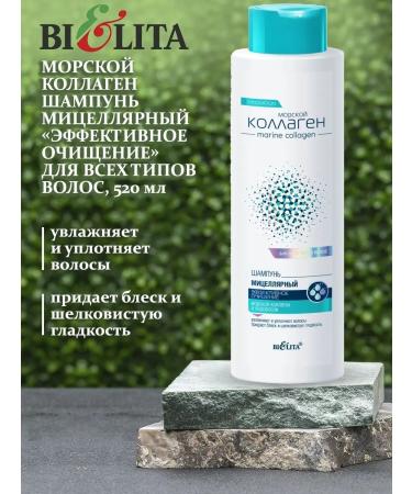 Belita Micellar shampoo for all hair types