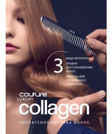 ESTEL Set of shampoo and hair balm Couture collagen - Buy Online on GoSupps.com