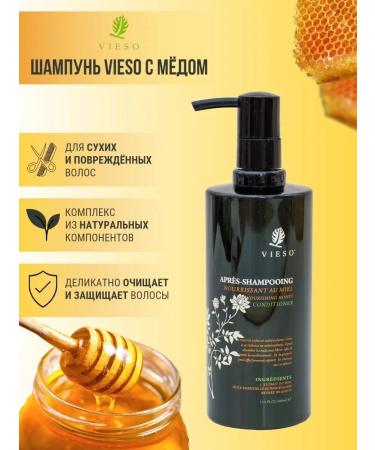 Vieso Shampoo Professional Salusulfate Nourishing 400 ml - Buy Online on GoSupps.com