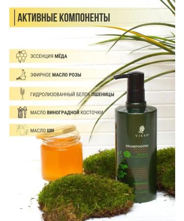 Vieso Shampoo Professional Salusulfate Nourishing 400 ml - Buy Online on GoSupps.com