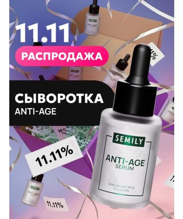 Semily Facial serum anti -aging moisturizing 30 ml