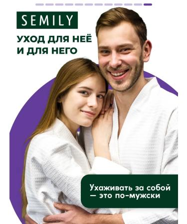 Semily Facial serum anti -aging moisturizing 30 ml - Buy Online on GoSupps.com