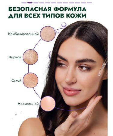 Semily Facial serum anti -aging moisturizing 30 ml - Buy Online on GoSupps.com