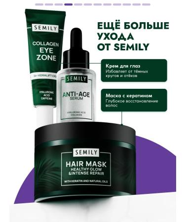 Semily Facial serum anti -aging moisturizing 30 ml - Buy Online on GoSupps.com