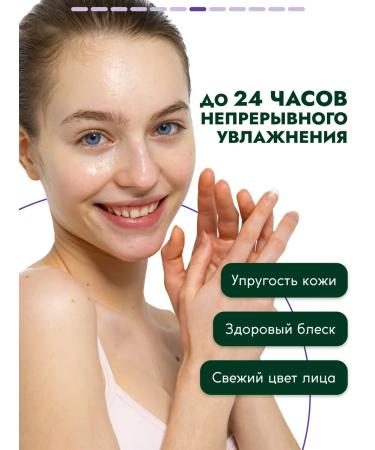 Semily Facial serum anti -aging moisturizing 30 ml - Buy Online on GoSupps.com