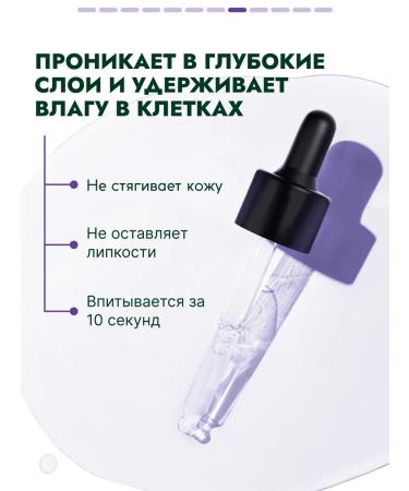 Semily Facial serum anti -aging moisturizing 30 ml - Buy Online on GoSupps.com