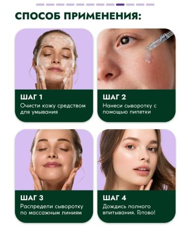 Semily Facial serum anti -aging moisturizing 30 ml - Buy Online on GoSupps.com