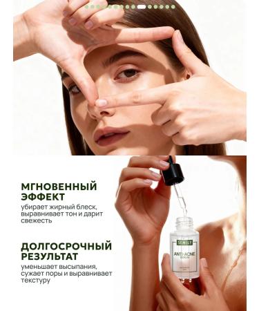 Semily Facial serum against acne with niacinamide - Buy Online on GoSupps.com