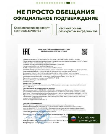 Semily Facial serum against acne with niacinamide - Buy Online on GoSupps.com