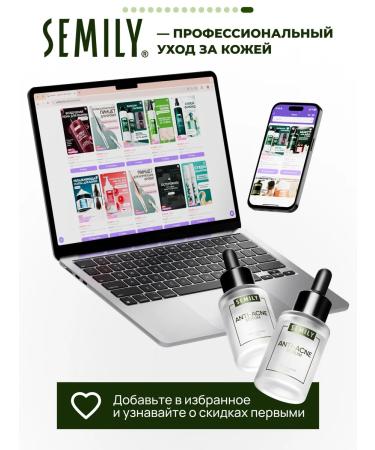 Semily Facial serum against acne with niacinamide - Buy Online on GoSupps.com