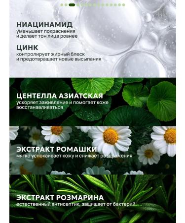 Semily Facial serum against acne with niacinamide - Buy Online on GoSupps.com