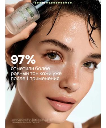 Semily Facial serum against acne with niacinamide - Buy Online on GoSupps.com